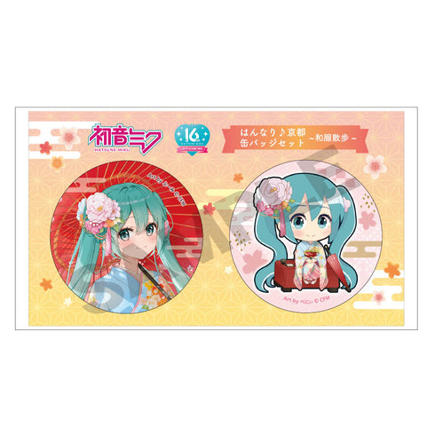 『初音ミク』缶バッジ2個セット 和服散歩